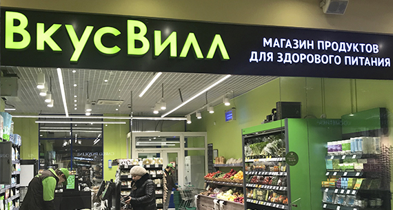 Магазин Соколов Калуга